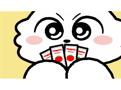 ンめねこ #08 からしでおかわり