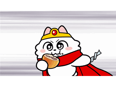 ンめねこ #13 でんせつのつるぎ