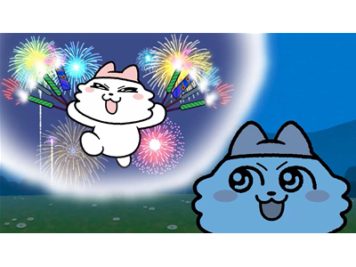 ンめねこ #21 「たのしいはなび」
