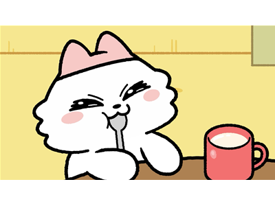 ンめねこ #46 「いつもありがとう」