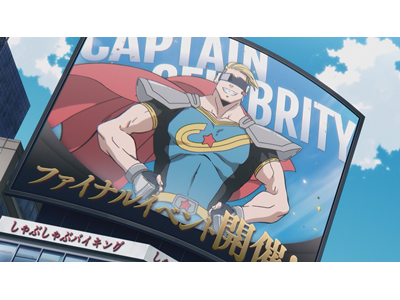 ヴィジランテ -僕のヒーローアカデミア ILLEGALS- #22  いざ お別れ会！