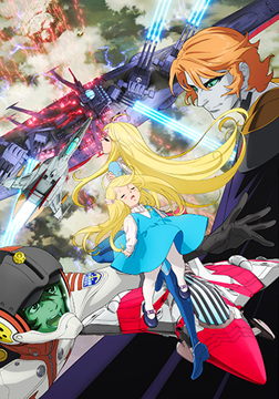 『ヤマトよ永遠に REBEL3199』 第三章 群青のアステロイド