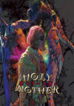 Holy Mother