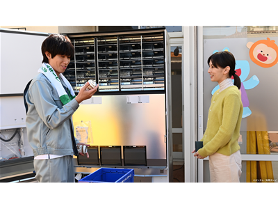 あなたを奪ったその日から #4 罪を忘れた男を許さない…母の復讐心再燃！