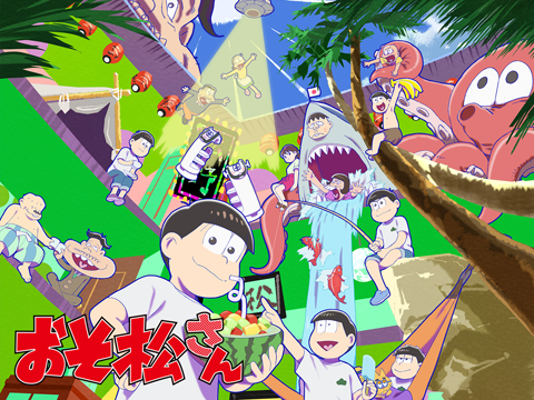おそ松さん 第4期