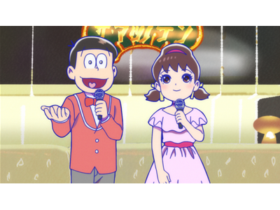 おそ松さん 第4期 第13話 「ザ・マツノテン」