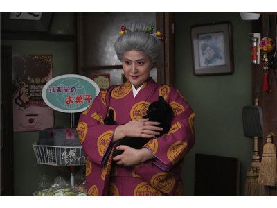 映画「ふしぎ駄菓子屋 銭天堂」