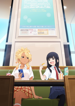 フードコートで、また明日。
