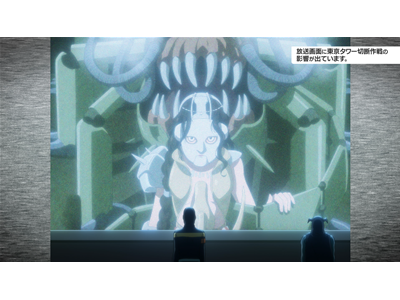 ガングリオン #18  東京タワー切断作戦～株式会社ガングリオン会長～