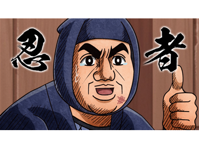 野原ひろし 昼メシの流儀 #6 トンテキの流儀 アメリカ風中華料理の流儀