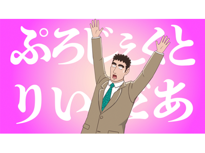 野原ひろし 昼メシの流儀 #11 ローストビーフ丼の流儀 パエリアの流儀