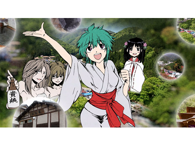 お前はまだグンマを知らない～令和版～ 第5話 グンマの名湯