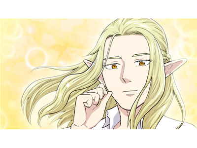 #神奈川に住んでるエルフ 第8話 #ロードサイドエルフ