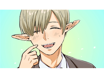 #神奈川に住んでるエルフ 第11話 #ヨコハマサワヤカサン