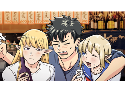 #神奈川に住んでるエルフ 第12話 #バイバイ川崎？さよなら神奈川？