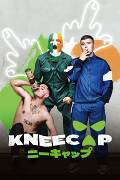 KNEECAP/ニーキャップ