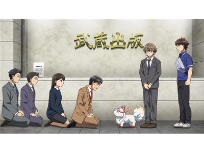 神の庭付き楠木邸 第9話 町巡りの間に、招かれざる客