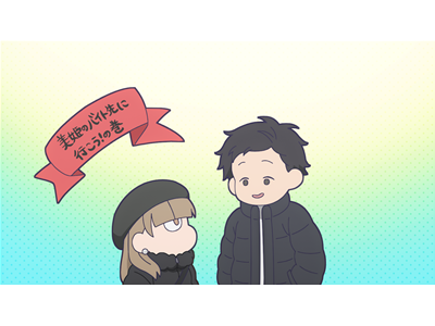 氷の城壁 #6 新学期