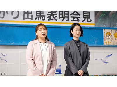 銀河の一票 #7  出馬表明会見?わたしの10年、彼女の10年