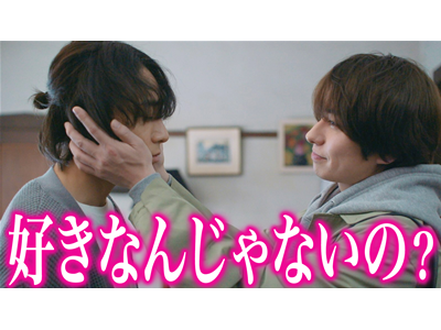 スモークブルーの雨のち晴れ 第4話 自覚