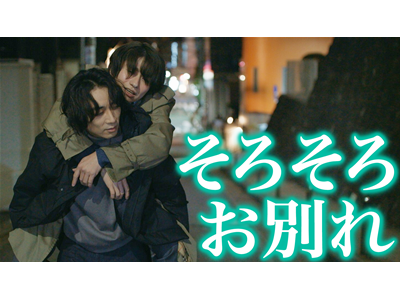 スモークブルーの雨のち晴れ 第6話 手放すこと