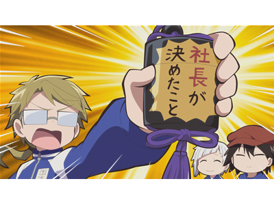 文豪ストレイドッグス わん！２ #08 第８わん！