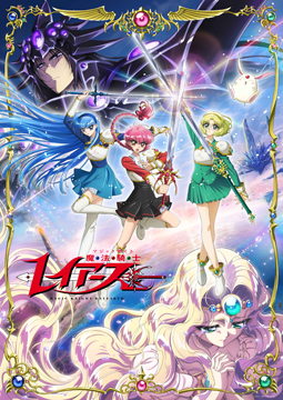 魔法騎士レイアース（2026）