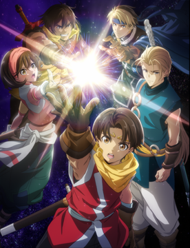 アニメ「幻想水滸伝」