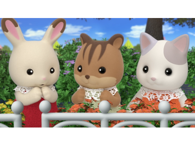 シルバニアファミリー フレアのカラフル・エブリデイ 第3話 こっそり隊、ゆうえんちを走る！
